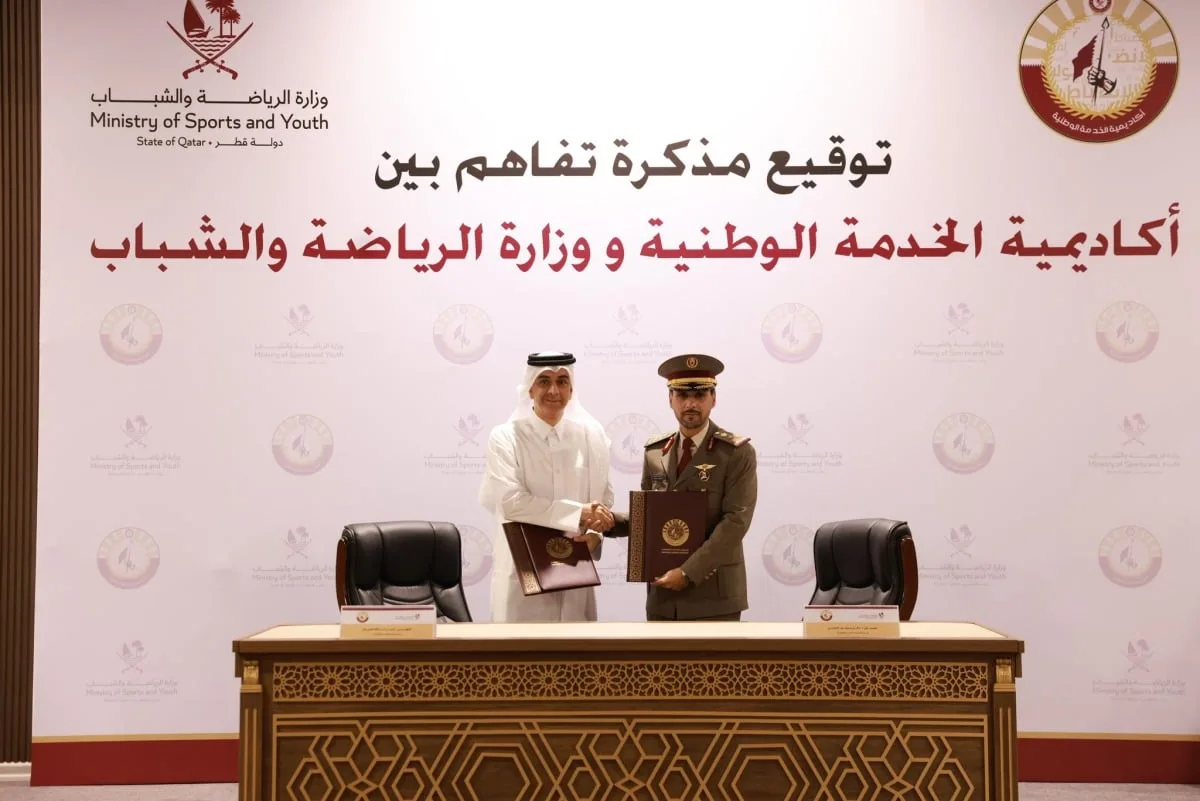 وزارة الرياضة والشباب وأكاديمية الخدمة الوطنية تعمقان شراكتهم في مجالات النشاطات الشبابية