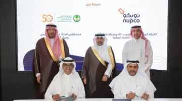 التخصصي ونوبكو يبرمان اتفاقية تعاون لتعزيز سلاسل الإمداد في المجال الطبي