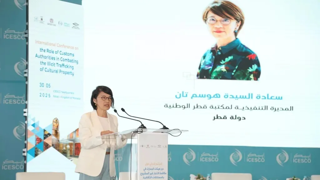 مكتبة قطر الوطنية تساهم في مؤتمر عالمي بالمغرب