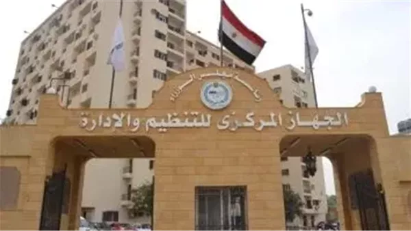 الإدارة والتنظيم تعلن عن مسابقة لتوظيف 14031 معلم مساعد في اللغة العربية من بين المعلمين في الصف الدراسي. الإدارة والتنظيم تعلن عن مسابقة لتوظيف 14031 معلم مساعد في اللغة العربية من بين المعلمين في الصف الدراسي.