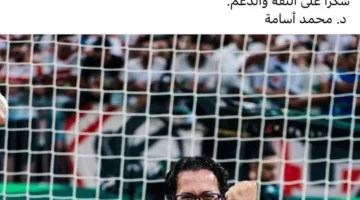 محمد أسامة، رئيس الجهاز الطبي، يعلن مغادرته الزمالك.