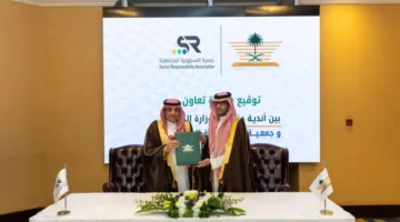 وزارة الداخلية والشراكة المجتمعية تبرمان اتفاقية تعاون