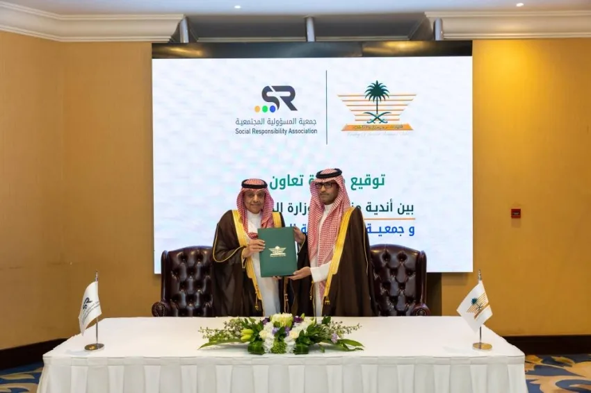 وزارة الداخلية والشراكة المجتمعية تبرمان اتفاقية تعاون