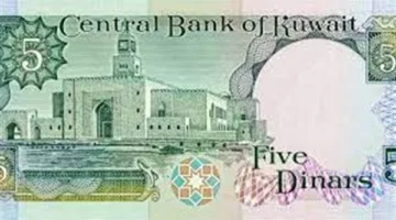 سعر الدينار الكويتي في بنك مصر والبنك الأهلي بتاريخ 30 يونيو 2025، الاثنين