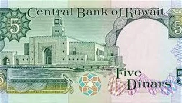 سعر الدينار الكويتي في بنك مصر والبنك الأهلي بتاريخ 30 يونيو 2025، الاثنين سعر الدينار الكويتي في بنك مصر والبنك الأهلي بتاريخ 30 يونيو 2025، الاثنين