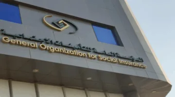 التأمينات الاجتماعية تُعلن عن بدء تطبيق القوانين الجديدة اعتبارًا من يوم غد الثلاثاء.