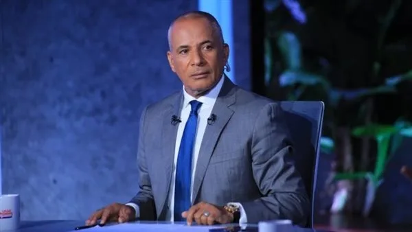 أحمد موسى للبرلمان: مشروع الإيجار القديم هو الأبرز في تاريخكم. أحمد موسى للبرلمان: مشروع الإيجار القديم هو الأبرز في تاريخكم.