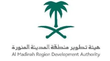 ورشة تدريبية لتهيئة المصنِّعين في المدينة المنورة للتصدير