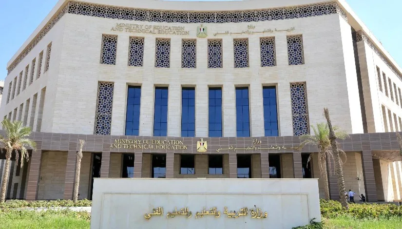 التعليم تحدد المستندات اللازمة لتقديم اعتراض على نتيجة الشهادة الإعدادية التعليم تحدد المستندات اللازمة لتقديم اعتراض على نتيجة الشهادة الإعدادية