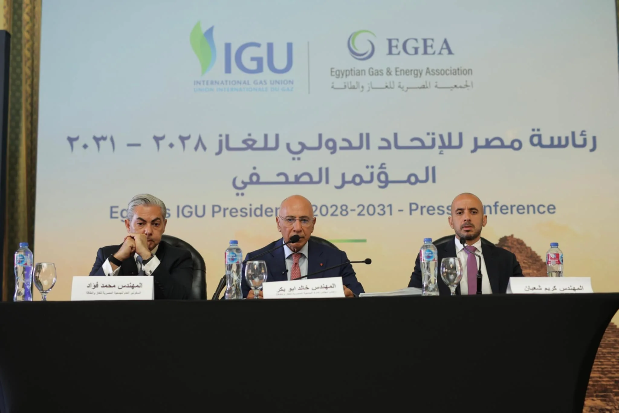 مسؤول في الاتحاد الدولي للغاز: نعمل على تحقيق استقرار الأسعار وتعزيز الانتقال الطاقي في إفريقيا. مسؤول في الاتحاد الدولي للغاز: نعمل على تحقيق استقرار الأسعار وتعزيز الانتقال الطاقي في إفريقيا.