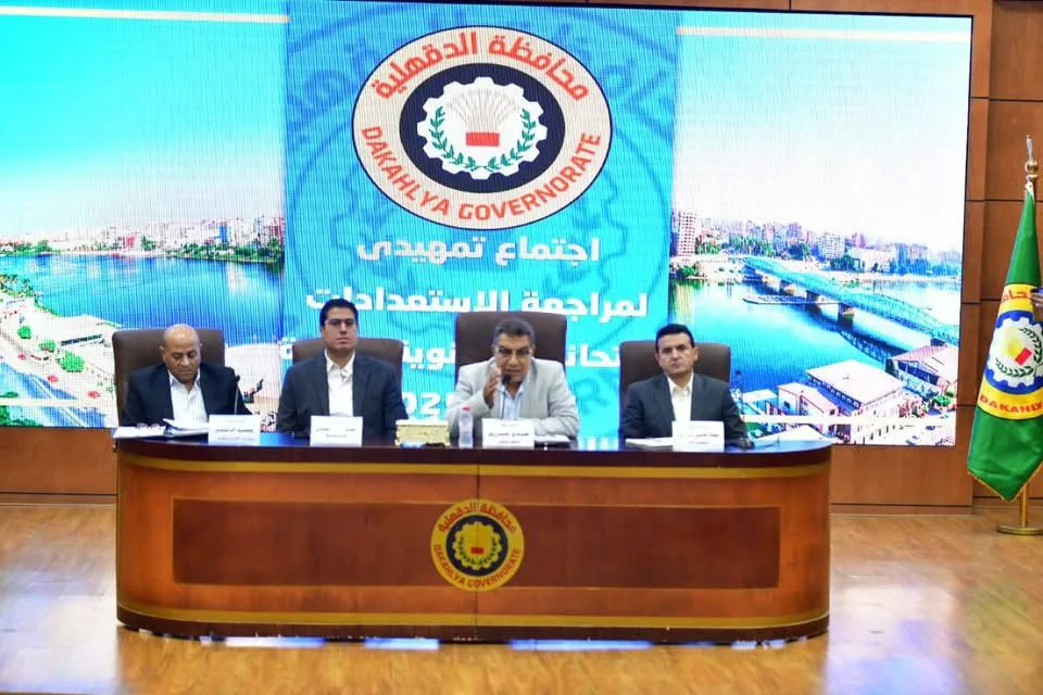 محافظ الدقهلية يراقب التحضيرات الأخيرة لامتحانات الثانوية العامة محافظ الدقهلية يراقب التحضيرات الأخيرة لامتحانات الثانوية العامة