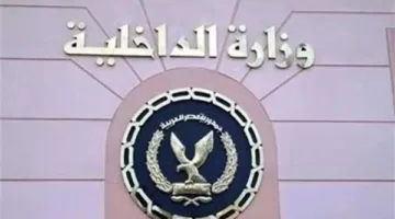 تمكنت السلطات من الإطاحة بعصابة متخصصة في سرقة الدراجات النارية في بني سويف.