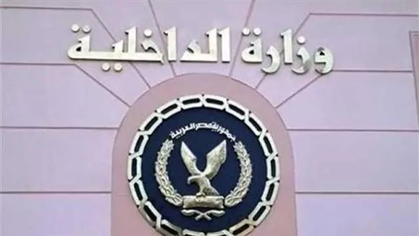 تمكنت السلطات من الإطاحة بعصابة متخصصة في سرقة الدراجات النارية في بني سويف. تمكنت السلطات من الإطاحة بعصابة متخصصة في سرقة الدراجات النارية في بني سويف.