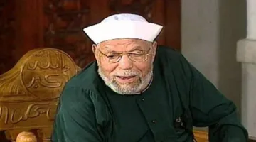 1998 – رحيل الشيخ محمد متولي الشعراوي