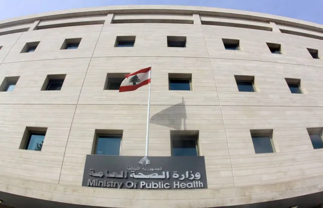 زيادة أعداد ضحايا غارات النبطية ولبنان يندد ويدعو لاجتماع حكومي عاجل زيادة أعداد ضحايا غارات النبطية ولبنان يندد ويدعو لاجتماع حكومي عاجل