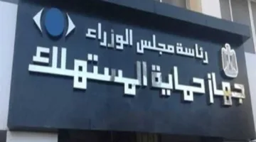 حماية المستهلك تنبه من “عصير الثوم” المتوفر في الأسواق
