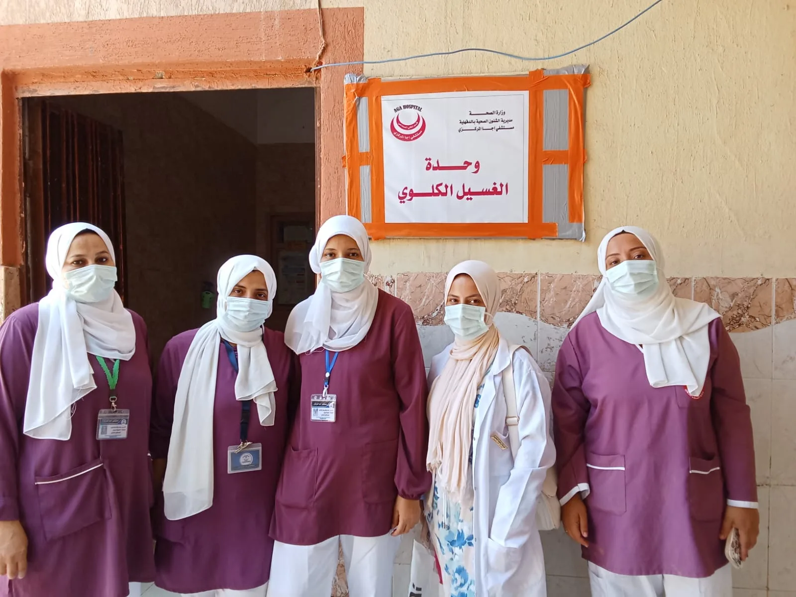 صحة الدقهلية: إجراء 6200 جلسة غسيل كلوي في وحدات الكلى خلال عطلة عيد الأضحى صحة الدقهلية: إجراء 6200 جلسة غسيل كلوي في وحدات الكلى خلال عطلة عيد الأضحى