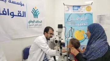 فحص 2888 حالة وتحويل مئات المرضى من خلال قوافل طبية شاملة في قرى دشنا وقوص