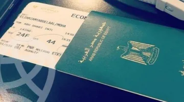 إلغاء الجنسية المصرية لسيدة فلسطينية لأسباب تتعلق بالأمن.