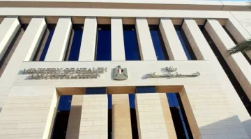 الوزارة تُطلق حملة توعوية لتوعية المرضى بحقوقهم الصحية وتعزيز سلامتهم داخل المؤسسات الطبية