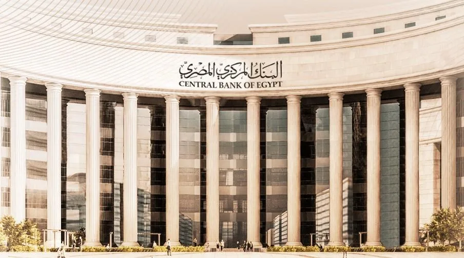 البنك المركزي يبيع أذون خزانة جديدة بقيمة 50 مليار جنيه لتلبية متطلبات الموازنة. البنك المركزي يبيع أذون خزانة جديدة بقيمة 50 مليار جنيه لتلبية متطلبات الموازنة.