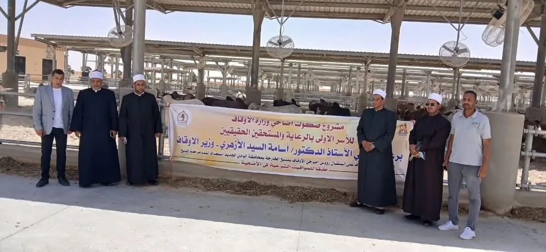 الـ’أوقاف’ تستمر في استلام رؤوس الأضاحي المستوردة تحضيرًا لعيد الأضحى الـ’أوقاف’ تستمر في استلام رؤوس الأضاحي المستوردة تحضيرًا لعيد الأضحى