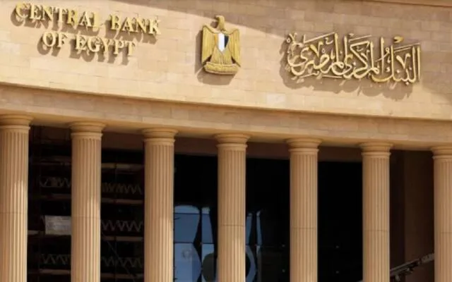 البنك المركزي: زيادة صافي الاحتياطيات من العملات الأجنبية إلى 48.5 مليار دولار في نهاية مايو 2025. البنك المركزي: زيادة صافي الاحتياطيات من العملات الأجنبية إلى 48.5 مليار دولار في نهاية مايو 2025.
