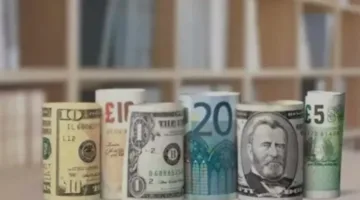 أسعار الصرف للعملات العربية والأجنبية لدى البنك المركزي بتاريخ 5 يونيو 2025