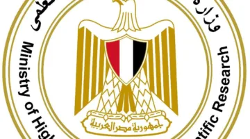 أهم فعاليات وزارة التعليم العالي والبحث العلمي خلال الأسبوع الماضي