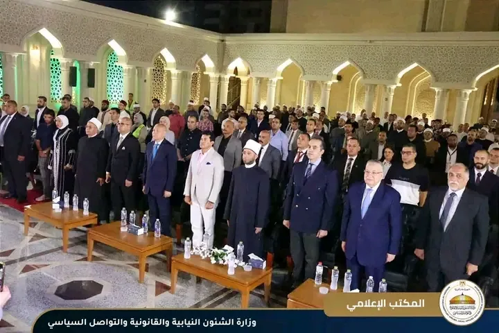 أمسية دينية ثقافية في مسجد العلي العظيم تجمع وزراء ومشايخ وشباب مصر في أجواء روحانية مميزة. أمسية دينية ثقافية في مسجد العلي العظيم تجمع وزراء ومشايخ وشباب مصر في أجواء روحانية مميزة.