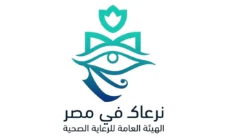 برنامج ‘نرعاك في مصر’ يعزز السياحة العلاجية ويساهم في تحقيق إيرادات تتجاوز 405 ملايين دولار