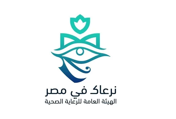 برنامج ‘نرعاك في مصر’ يعزز السياحة العلاجية ويساهم في تحقيق إيرادات تتجاوز 405 ملايين دولار