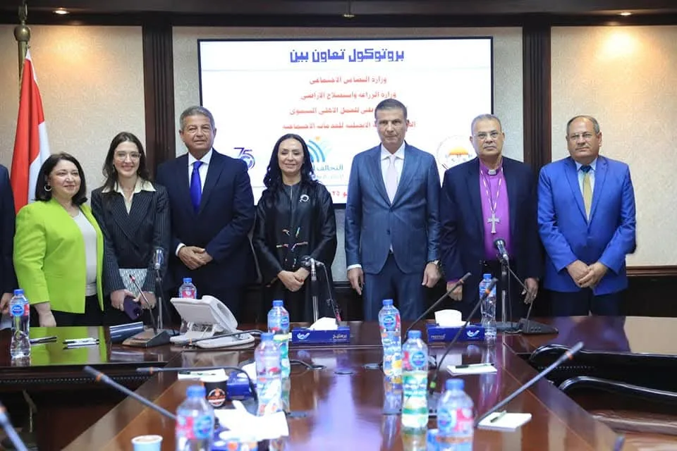وزيرا الزراعة والتضامن يوقعان اتفاقية جديدة لمبادرة “ازرع” لتعزيز دعم صغار المزارعين وضمان الأمن الغذائي وزيرا الزراعة والتضامن يوقعان اتفاقية جديدة لمبادرة “ازرع” لتعزيز دعم صغار المزارعين وضمان الأمن الغذائي