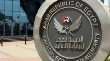 الرقابة المالية تُعلن عن تقدم تأمين الوفاء بعرض شراء إلزامي لأسهم الدلتا للتأمين