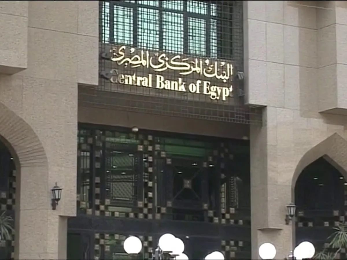 البنك المركزي يمدد فترة تصحيح أوضاع مراقبي الحسابات ومكاتب المحاسبة للتسجيل في السجل