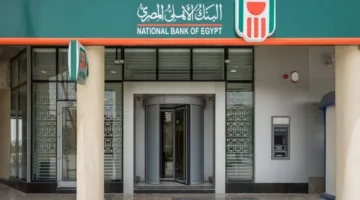 البنك الأهلي يحقق 9.4 مليون عملية سحب نقدي من أجهزة الصراف الآلي خلال 9 أيام