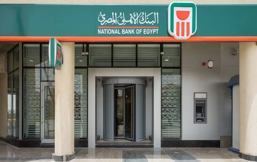 البنك الأهلي يحقق 9.4 مليون عملية سحب نقدي البنك الأهلي يحقق 9.4 مليون عملية سحب نقدي