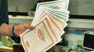 البنك المركزي يُصدر سندات خزانة متغيرة بقيمة 8 مليارات جنيه بفائدة أولية 30.2%