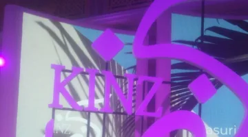 مدار للتطوير العقاري: تكلفة مشروع “كنز” في زايد الجديدة تبلغ 30 مليار جنيه