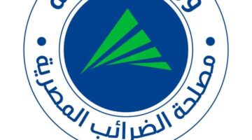 الهيئة الجمركية المصرية تعقد ورش عمل لدعم صناعة الأدوية وحماية حقوق الملكية الفكرية بالتعاون مع الشركات العالمية