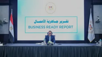 وزارة الاستثمار تنظم الاجتماع الثاني للجنة الوطنية المختصة بتقييم جاهزية الأعمال