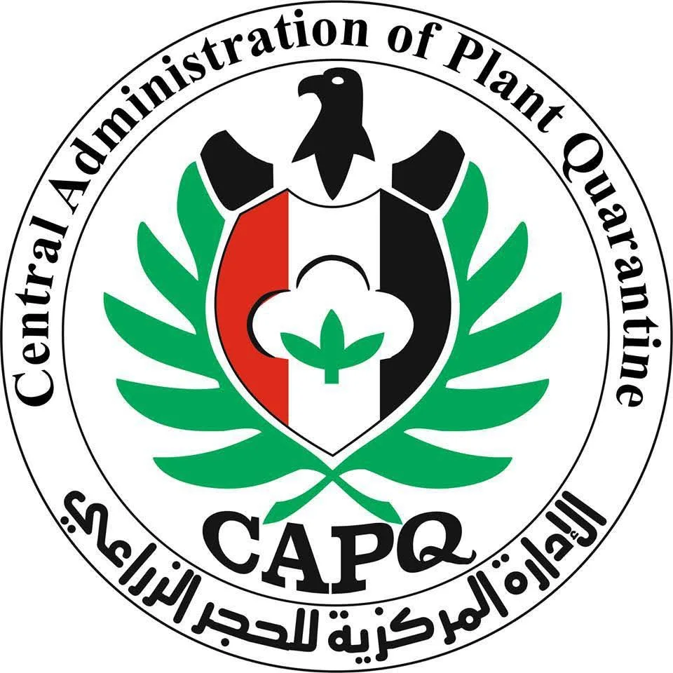 لأول مرة في تاريخه، “الحجر الزراعي المصري” ينال شهادة الأيزو في معايير جودة حماية النباتات. لأول مرة في تاريخه، “الحجر الزراعي المصري” ينال شهادة الأيزو في معايير جودة حماية النباتات.