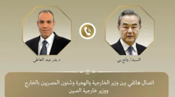 مكالمة هاتفية بين وزير الخارجية ووزير الهجرة ونظيره الصيني