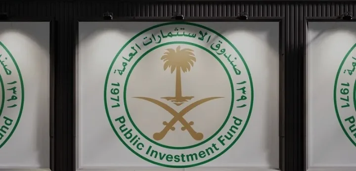 صندوق الاستثمارات العامة السعودي يطلق برنامجاً عالمياً للأوراق المالية