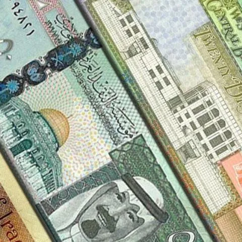 أسعار العملات الأجنبية والعربية في البنك المركزي بتاريخ 24 يونيو 2025 أسعار العملات الأجنبية والعربية في البنك المركزي بتاريخ 24 يونيو 2025