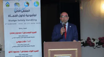 الشركة القابضة لمياه الشرب تستضيف الملتقى الثاني حول معالجة الحمأة في الإسكندرية