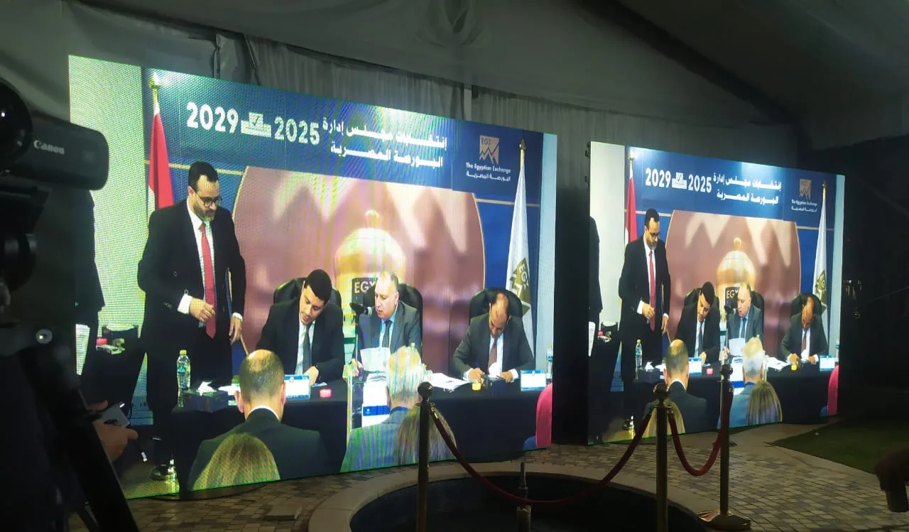 بدء عملية فرز الأصوات لانتخابات مجلس إدارة البورصة المصرية بدء عملية فرز الأصوات لانتخابات مجلس إدارة البورصة المصرية