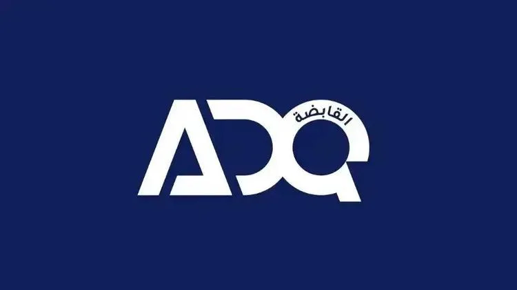 “القابضة ADQ” تشرع في مناقشات للاستحواذ على 35% من شركة “ليماجرين” الفرنسية المتخصصة في بذور الخضروات “القابضة ADQ” تشرع في مناقشات للاستحواذ على 35% من شركة “ليماجرين” الفرنسية المتخصصة في بذور الخضروات