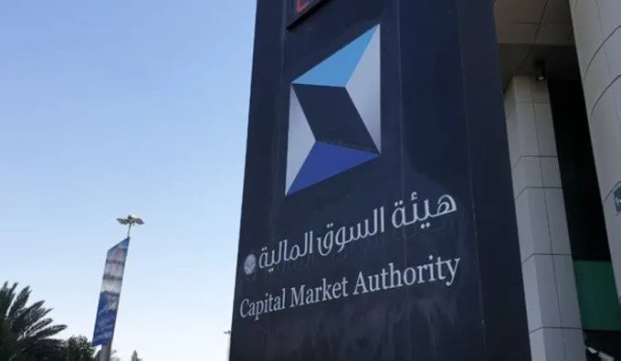 الهيئة المالية السعودية تكتشف تلاعب 10 مستثمرين في سهم ‘دار الأركان’