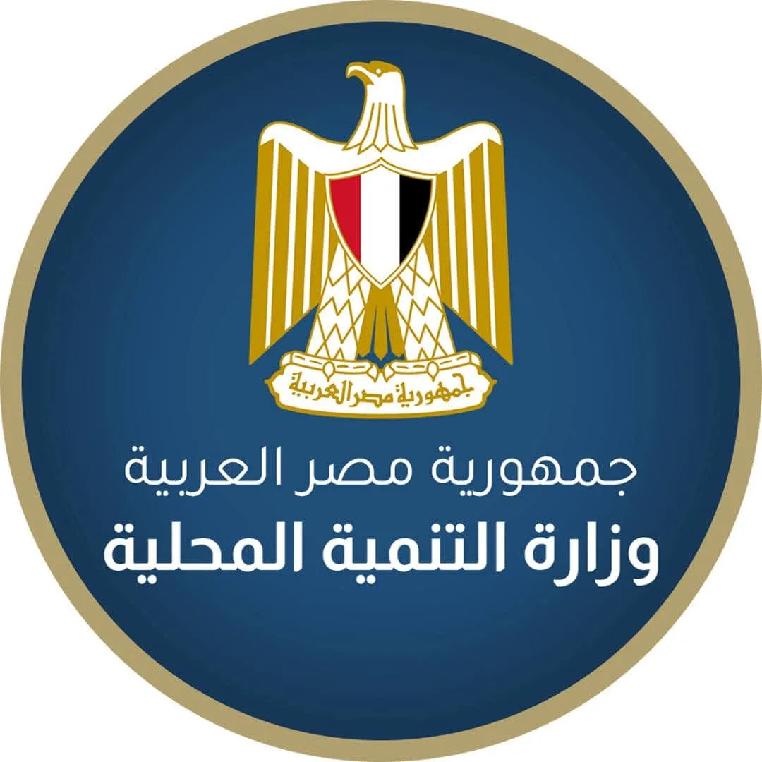 إنفوجراف: أهم فعاليات وزارة التنمية المحلية خلال الأسبوع المنصرم